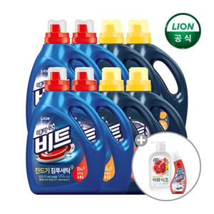 비트 액체세제 초대용량 3L용기x8개+사은품 2종(옵션선택)
