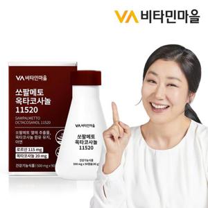 비타민마을 쏘팔메토 옥타코사놀 11520 90캡슐 1박스 3개월분