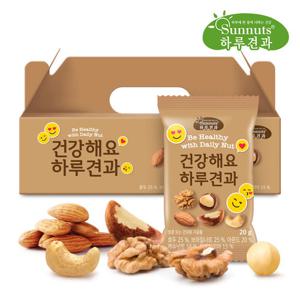 [하루견과]건강해요하루견과20입세트