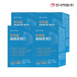 [안국약품]토비콤 아이포커스 30캡슐X4박스(4개월)