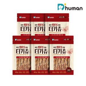 듀먼 100% 진짜 터키츄 40g 6팩