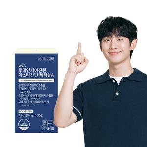 [뉴트리코어] 루테인지아잔틴 아스타잔틴 레티놀 A x 1박스 (30캡슐)