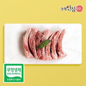 [농협안심한돈](냉장)무항생제 국내산 등갈비 500g
