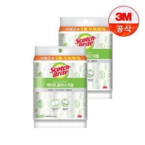 [3M]대형 테이프 클리너 리필 2+1개 2개
