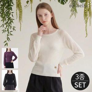 [로코엘라] 뮬리 코튼 블렌디드 시스루 슬리브 니트 3종세트