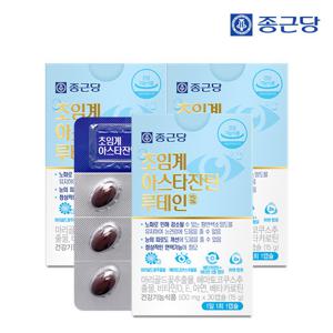 [종근당] 눈건강엔 초임계 아스타잔틴 루테인 30캡슐 3박스(3개월분) / 눈피로개선