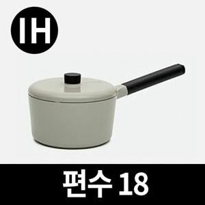인덕션냄비 통주물 냄비 가스렌지 겸용 편수냄비 18cm