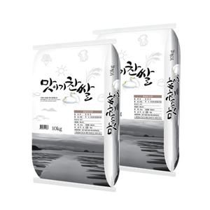 [이쌀이다] 25년 햅쌀 맛이 기찬쌀 20kg