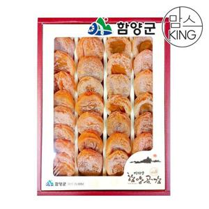 갤러리아_[함양군]지리산 해올림곶감 실속 1.5kg 내외(28-32과)