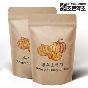 [조은약초] 볶아서 더 진한 호박차 200g x 2개 (총 400g)
