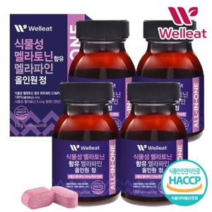 [웰리트]HACCP인증 식물성 멜라토닌 함유 멜라파인 올인원 30정 X 4통_1정당 3.6mg 식물성멜라토닌함유
