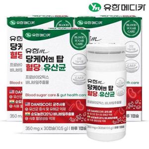 갤러리아_[유한메디카] 당케어 엔 탑 혈당&유산균 30캡슐x3개(3개월분)