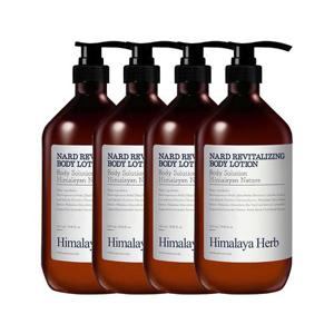 [부케가르니]히말라야 허브 나드 리바이탈 라이징 바디로션 라벤더머스크향 1000ml x4개