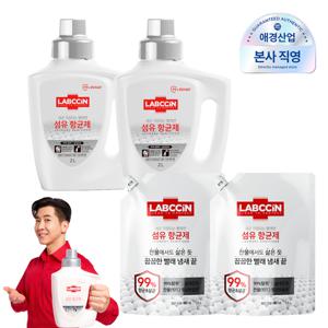 ★세탁광 브라이언 PICK★랩신 섬유항균제 용기 2L x 2개 + 1.5L 리필 x 2개
