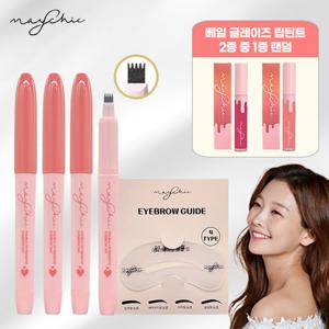 [오직 방송에서만] 메이시크 더블업 핑거팁 아이브로우틴트 하트패키지(아이브로우 틴트 4 + 립틴트 1종 + 가이드)