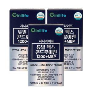 지니라이프 듀얼맥스 콘드로이친 1200+MBP 30정 3개 소연골 상어연골
