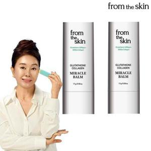 [프롬더스킨]글루타치온 미라클 밤 2