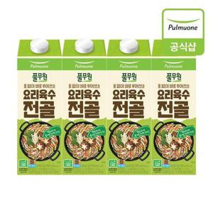 [풀무원]요리육수 전골 1kg 4개