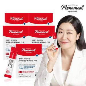 비타민마을 모노밀 덴마크 프리미엄 구강유산균 제로슈가 스틱 30포 x 5박스 (총150포)