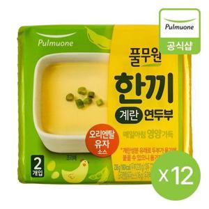 [풀무원]한끼계란 연두부(236g) x 12개