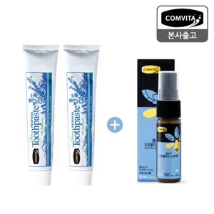 [콤비타] 콤비타 프로폴리스 콤보(치약2개+스프레이1개)