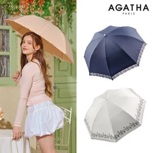 [아가타] 자외선 차단 백화점 여름 양산 10종 택1 (+양산케이스 증정)