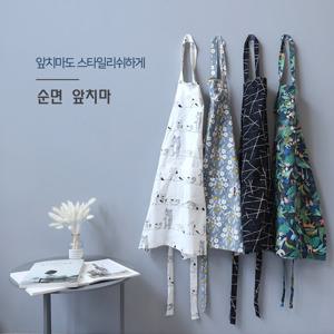 [디자인엔] 순면 앞치마 모음