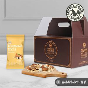 [산과들에] 실속 하루견과류 모닝너츠오리지널 60봉 선물세트