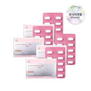 [질경이] 글로벌 스테디셀러 알약형 여성청결제 프로(10개입) x4박스(유통기한 26.11.16)