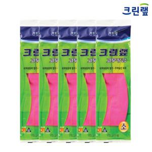 크린랩 고무장갑 (S)소 5켤레