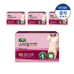 디펜드 여성 스타일 파워 프리미엄 중형14매x4팩