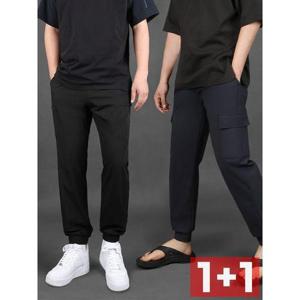 [스타일준]1+1 여름 냉감 조거 트레이닝 바지 남자 남성 츄리닝 카고 긴바지