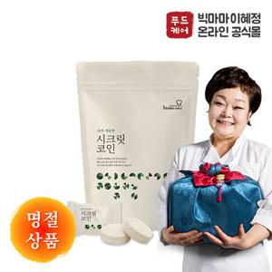 [빅마마이혜정] 명절세트 구성 2호 시크릿코인 개운한맛 10팩 / 총 200알