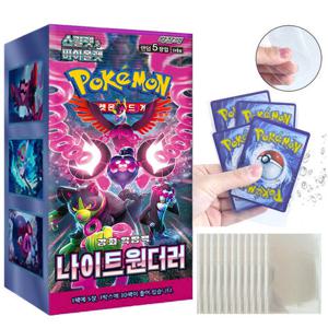 포켓몬카드 나이트원더러 1박스 고급 슬리브