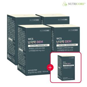 [뉴트리코어] 난각막 DEM x 4+1개입