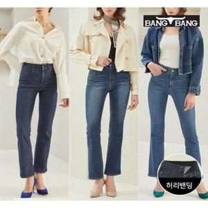 [뱅뱅][뱅뱅] 여성 라이크라 부츠컷 데님 3종세트