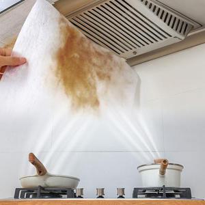 주방 후드 필터