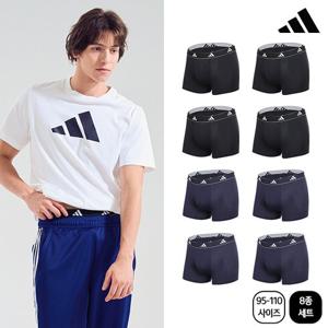 [아디다스] NEW 쾌적핏 매일 입는 남성 드로즈  7+1(8종세트) 택일