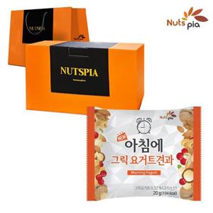 [넛츠피아] 나인믹스 오리진 100봉 하이엔드 선물세트 (쇼핑백 포함) 견과류 하루견과