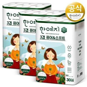 [기타]한예지 퓨어앤소프트 3겹 천연펄프  화장지 30m 30롤 3팩