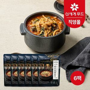 [중앙해장] 한우양해장국 450g*6팩, 총2.7kg