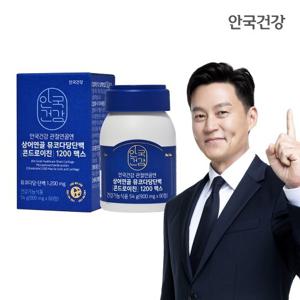 안국건강 관절연골엔 상어연골 뮤코다당단백 콘드로이친 1200 맥스 60정 (1개월분)