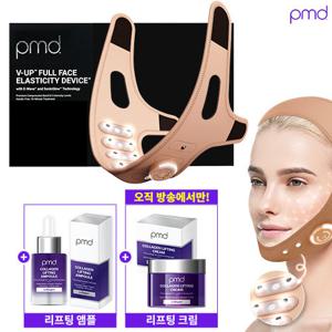 [2026 최신상] PMD 근육 자극 V업  풀페이스 탄력 기기 + 콜라겐 기초2종(앰플1, 크림1)