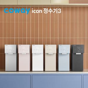 [렌탈] 코웨이아이콘정수기3