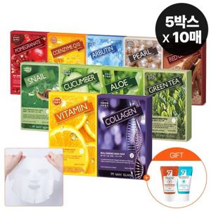 [50매] 초.특.가 메이아일랜드 데일리 마스크팩 (콜라겐,비타민,알로에 등 10종 택3) + 미니클폼2개 증정