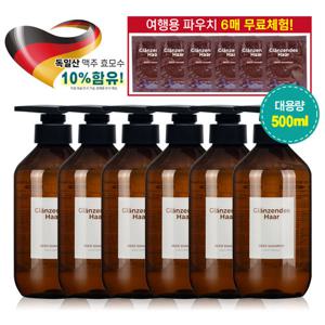 [초특가/글랜젠데스하르] 맥주효모 탈모샴푸 500mlx6개+무료체험 파우치 6매