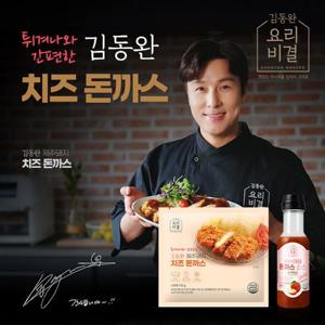 [김동완공식] 튀겨나온 제주돼지돈까스(치즈10팩+애플소스 200g*1병)