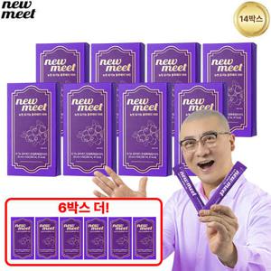 [방송에서만 6박스 더]뉴밋 유기농 블루베리퓨레 14박스