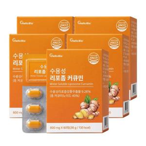 헬로바이오 수용성 리포좀 커큐민 60정 5박스 총 10개월분