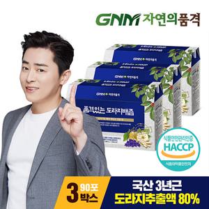 [국산 도라지추출액 80%] GNM 도라지배즙 3박스 총 90포 / 배도라지즙